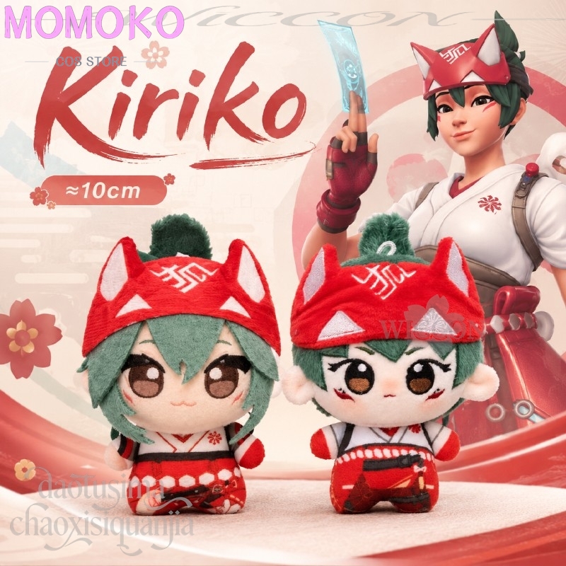 Embroidery Gift - Anime Game Owww Cosplay Kiriko Fan