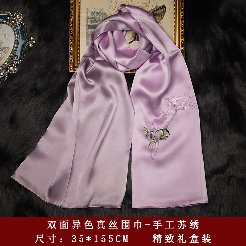 Suzhou Embroidery Scarf and Bo - Embroidery Gift review and price
