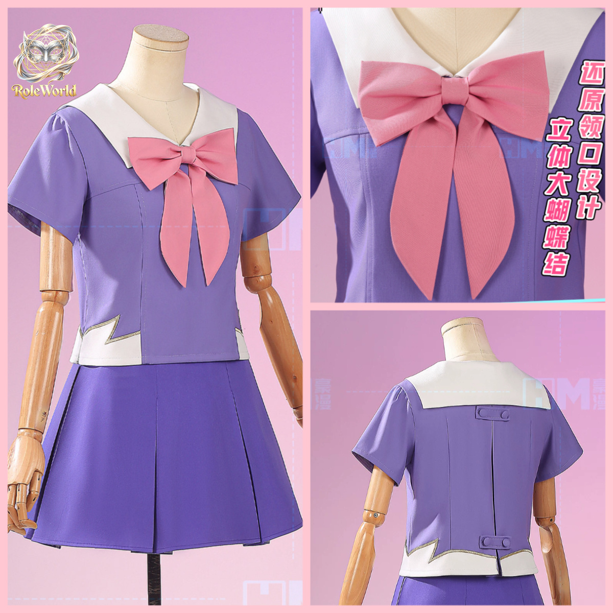 Future Diary Yuno Gasai Cospla - Embroidery Fabric review and price