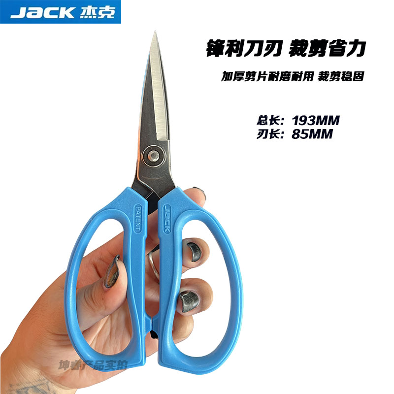 1pcs Blue Jack Original Multif - Embroidery Youtube review and price