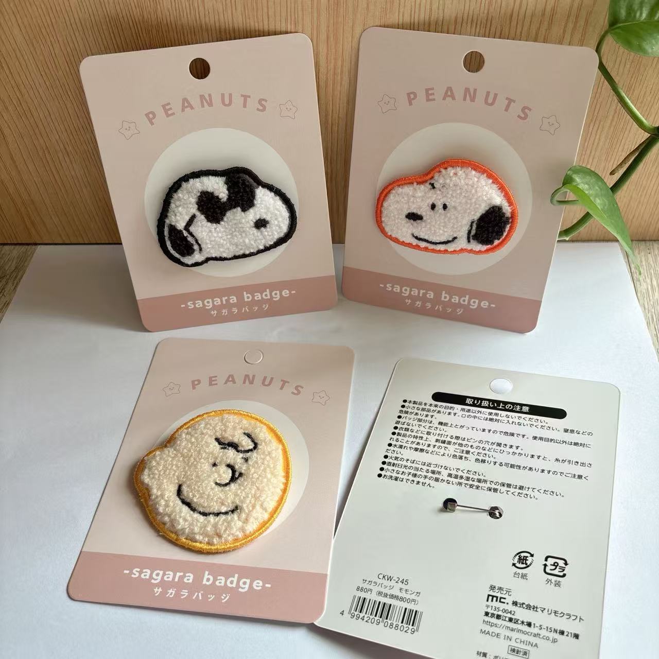 Cute Snoopy Cartoon Embroidery - Embroidery Gift review and price