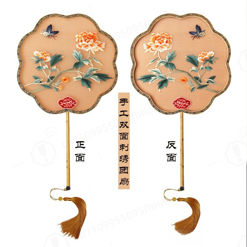 Handmade Double-sided Embroide - Embroidery Gift review and price