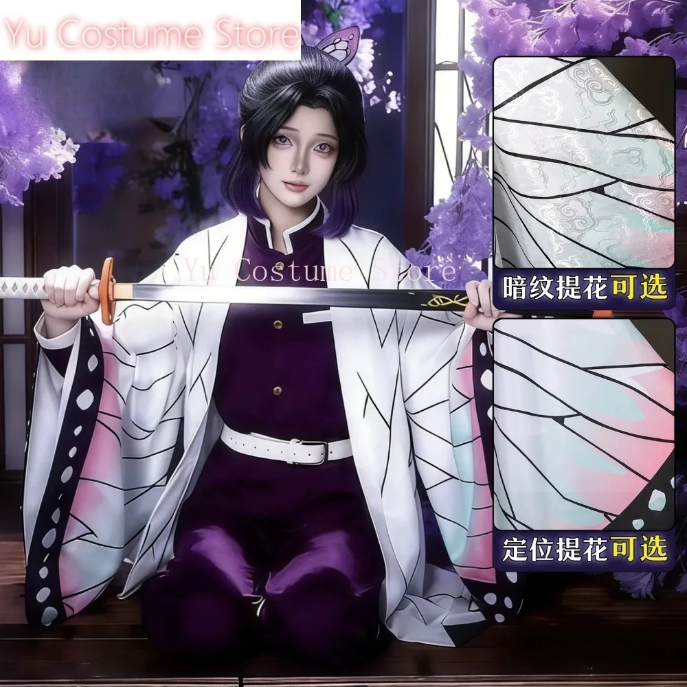 Cosplay Costume Shinobu Kocho  - Embroidery Gift review and price